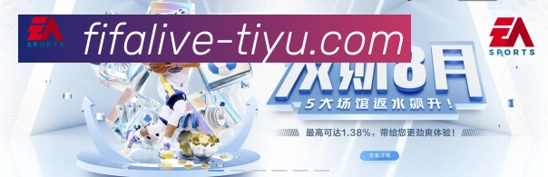 体育赛事直播